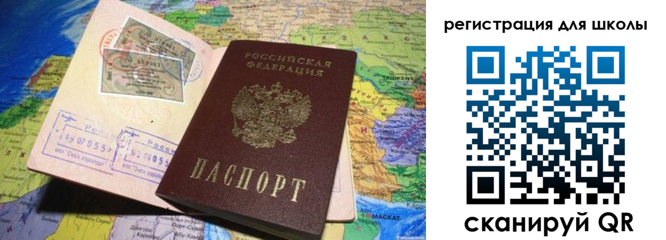 временная регистрация для всех в Моздоке